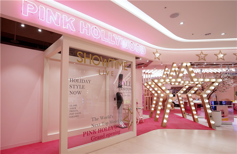 PINK HOLLYWOOD 臺(tái)中店